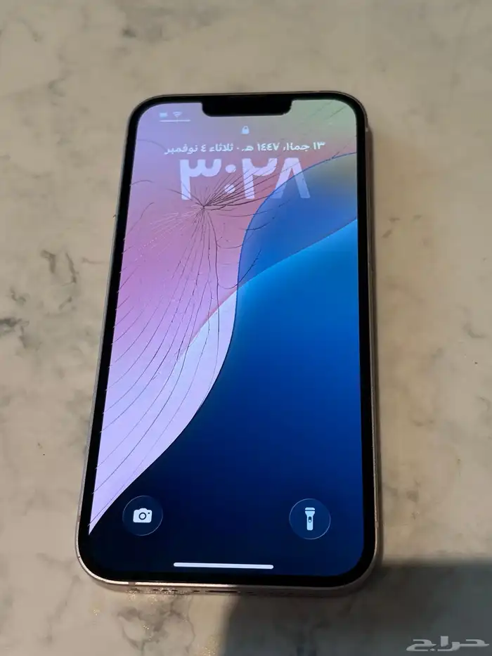 آيفون 13 وردي 1