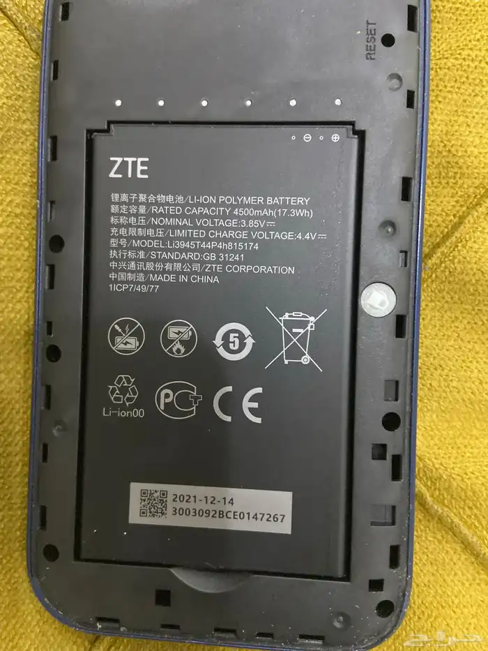 روتر متنقل نضيف 3