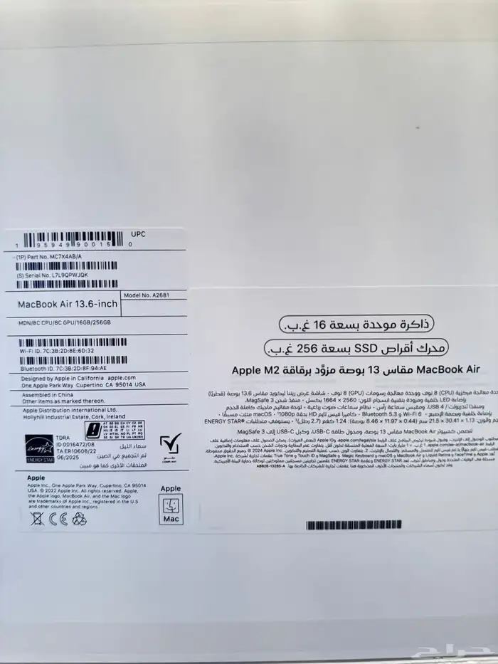 ماك بوك اير 2022 0