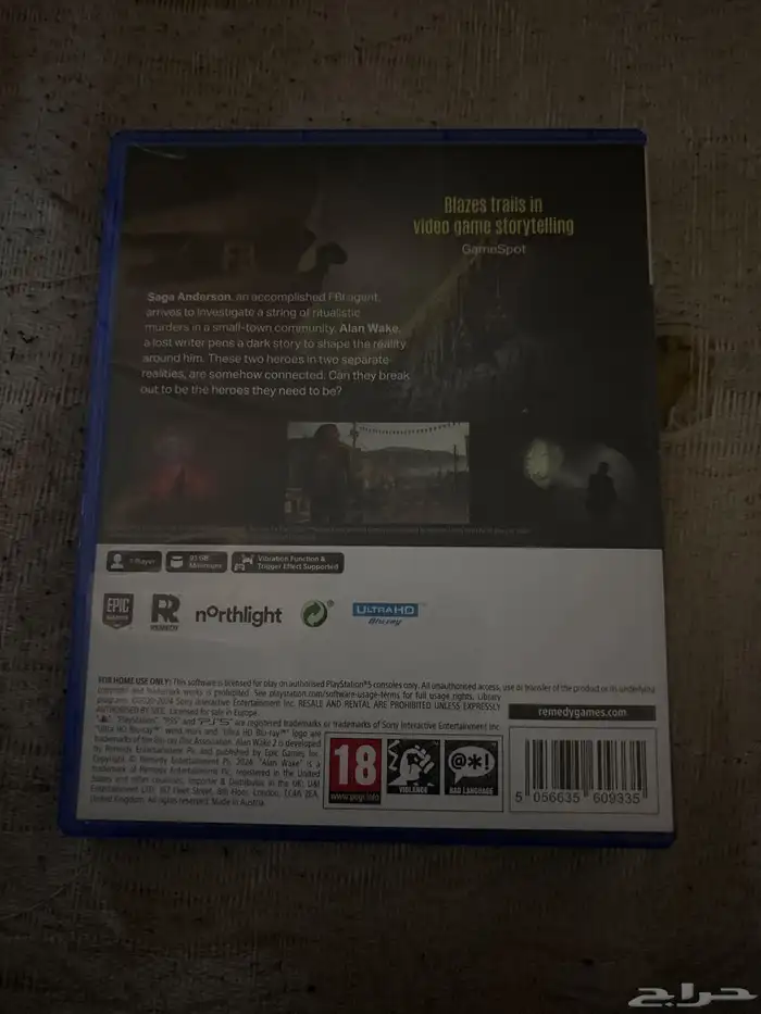 شريطين بلستيشن 5 سعر الواحد 80 4