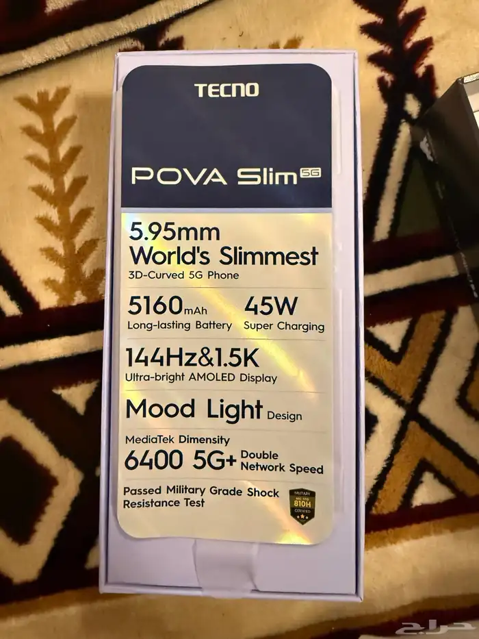 للبيع جوال تكنو بوفا سليم 5G 1