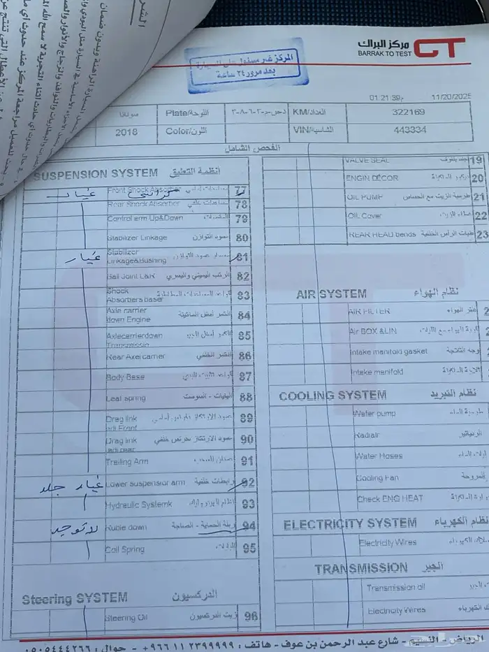 سوناتا 2018 ستاندر 11