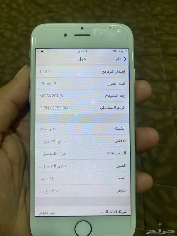 ايفون 6 نظيف 3