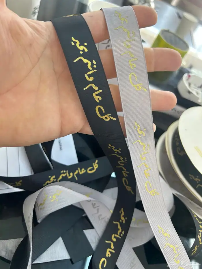 مطبعه اكياس لوقو جلد ستكرات لوقو جلد بوكس 43