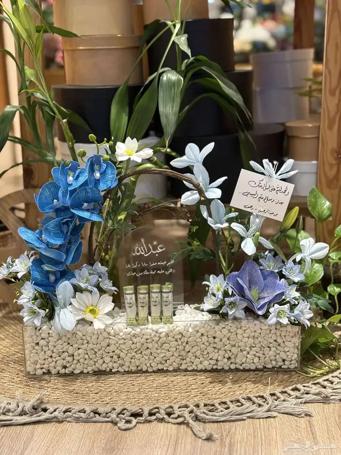 هدايا مكه باقات ورد وتوصيل 4