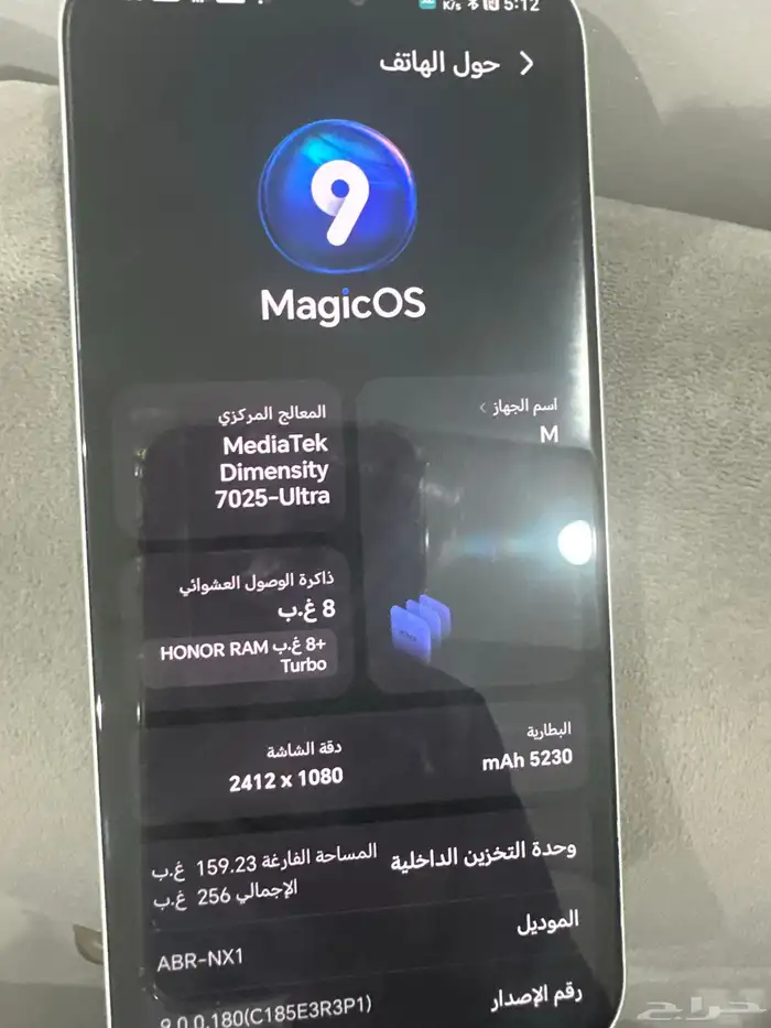 هونر 400 لايت 2