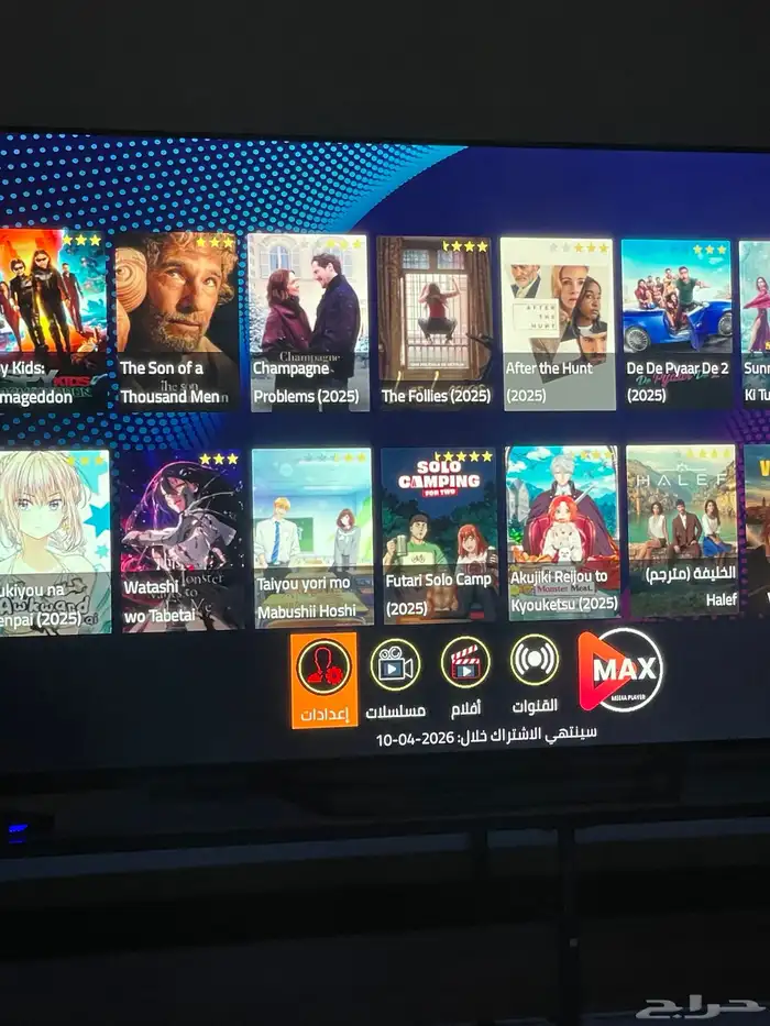 رسيفر فيه جميع القنوات المشفرة وأكثر من عشرة آلاف فلام ومسل 2