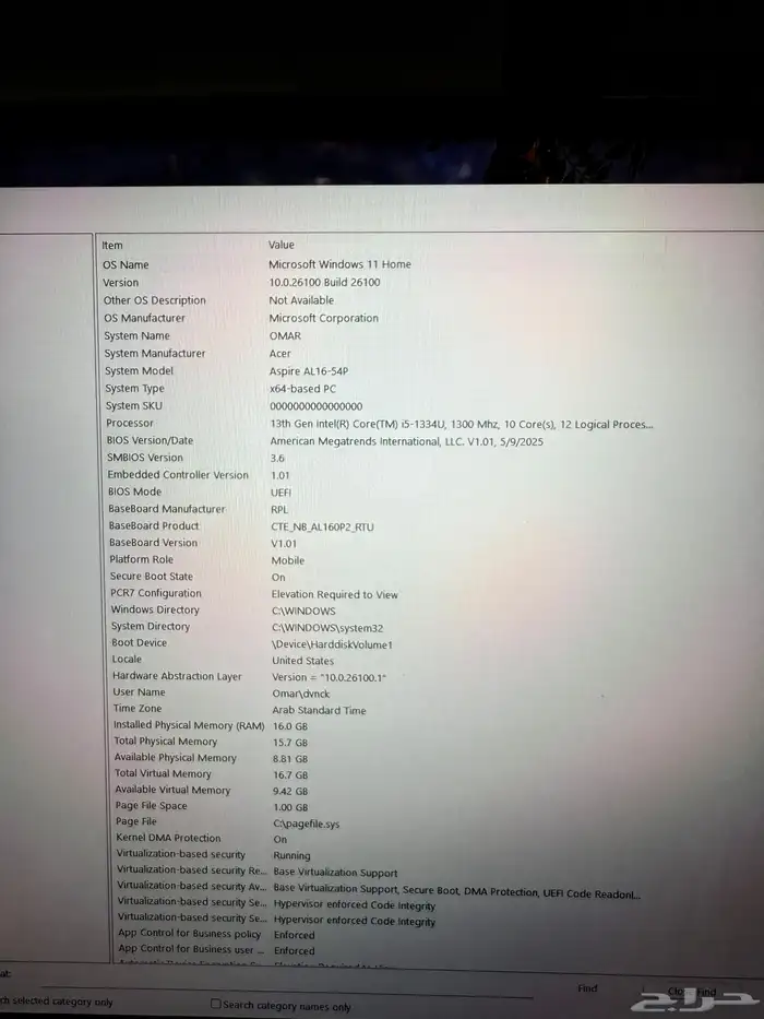 قطع بي سي و لابتوب 6