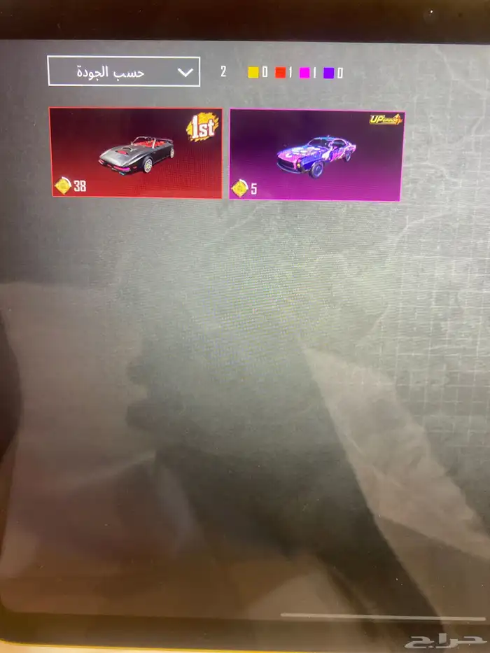 حساب ببجي للبيع 54