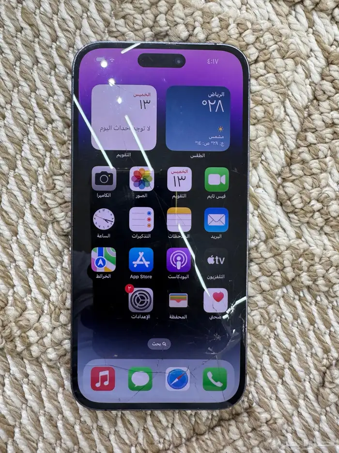 ايفون 14 بروماكس 256 قيقا 0