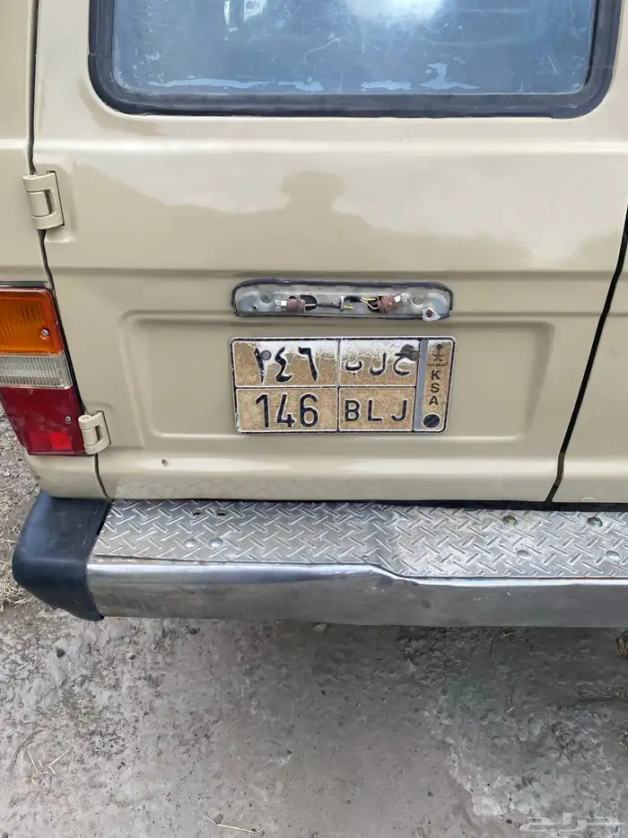 صالون لاندكروزر 83 4