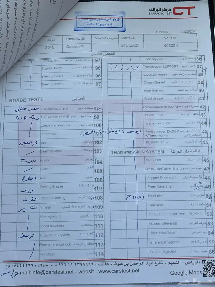 سوناتا 2018 ستاندر 12