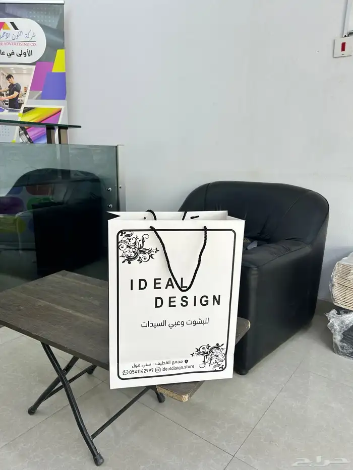 مطبعه اكياس لوقو جلد ستكرات لوقو جلد بوكس 1