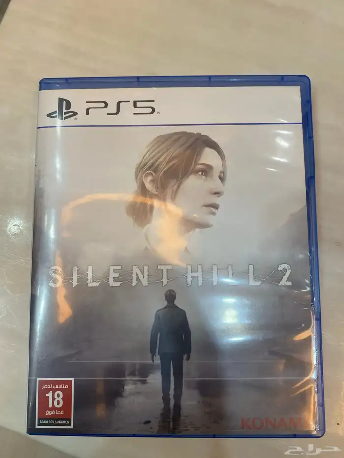 شريط سايلنت هيل 2 0