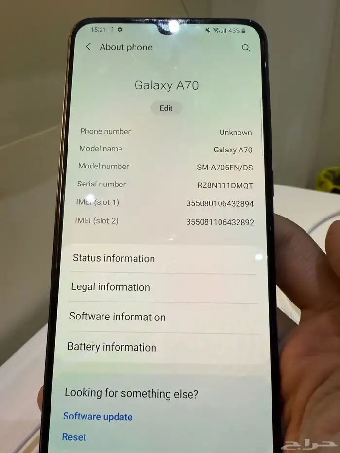 جالاكسي A70 3