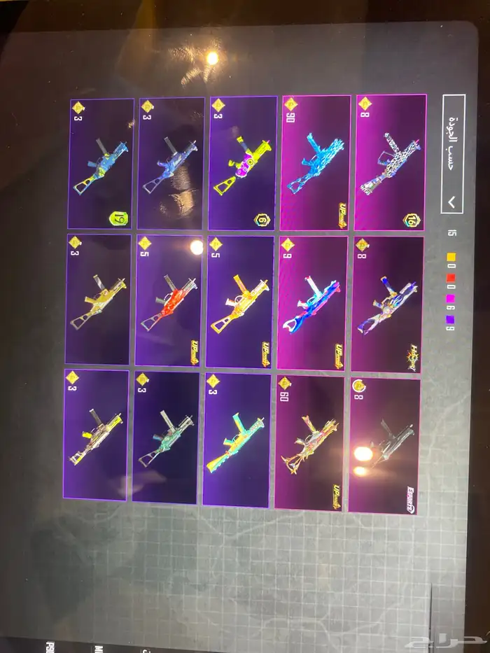 حساب ببجي للبيع 33