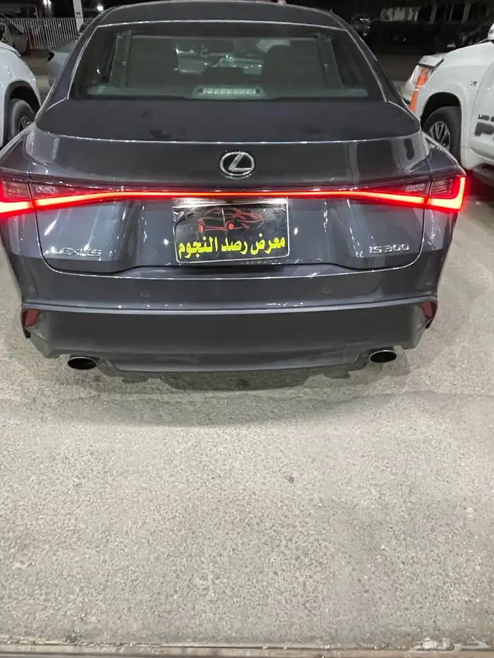 لكزس2024 IS 15