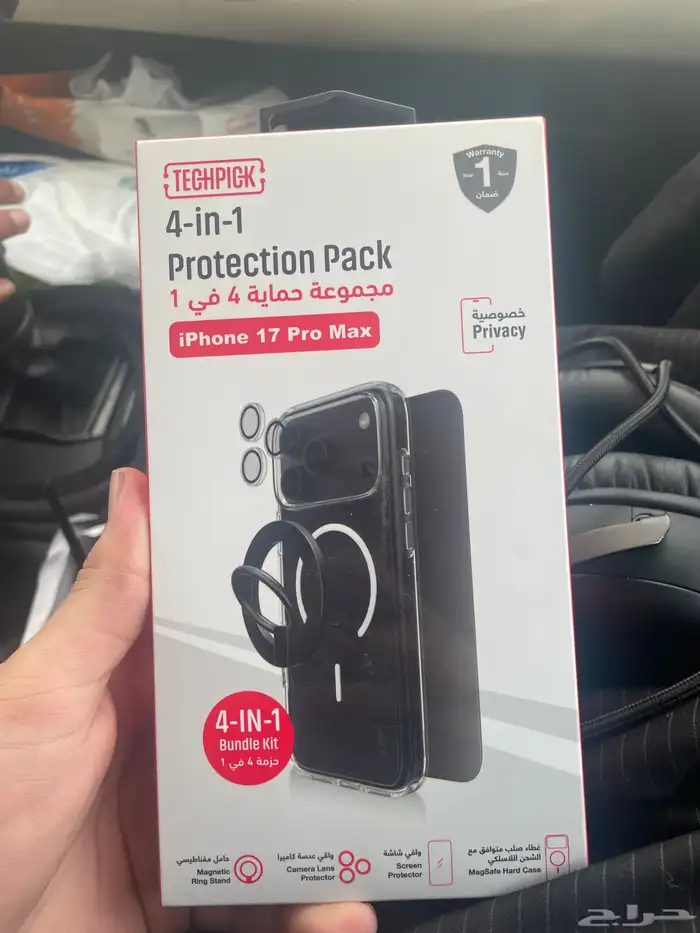 بكج حمايه 17pro Max 0