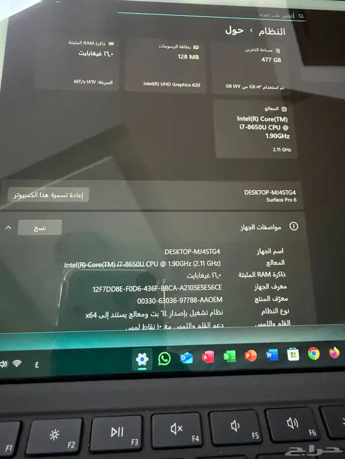 مايكروسوفت سيرفس برو6 مواصفات عاليه 8