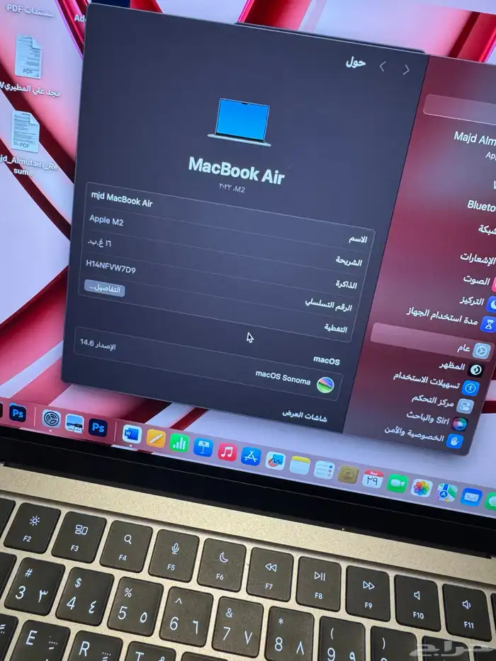 ماك بوك اير جديد 1