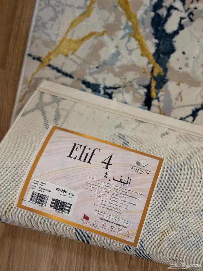 مجلس حريم كامل يعتبر جديد 9