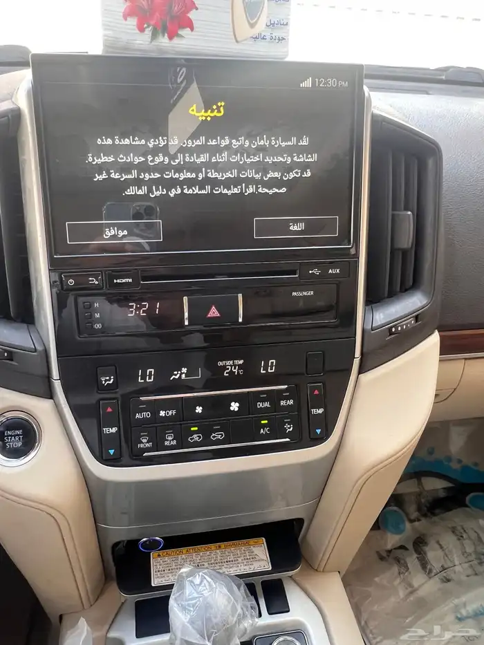 جكسار 2018 سعودي 13