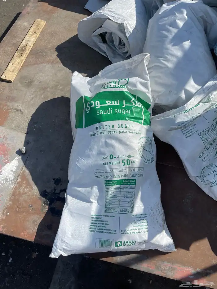 للبيع خياش طحين و سكر نظيفه وسليمه 2