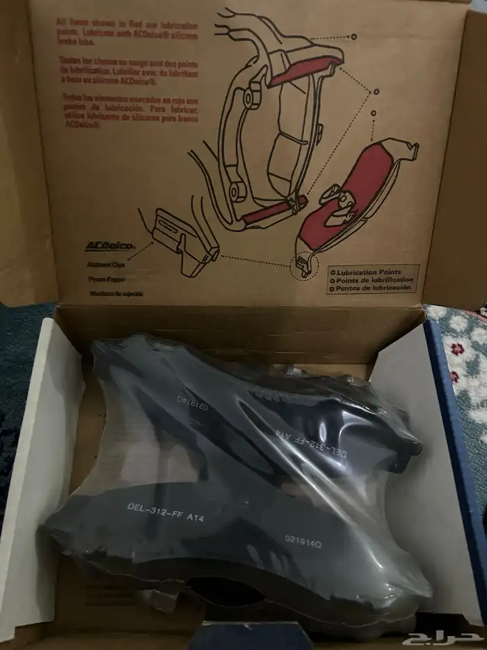 قطع للبيع اللي كابرس من موديل 2004 إلى 2006 Ltz أو ss 4