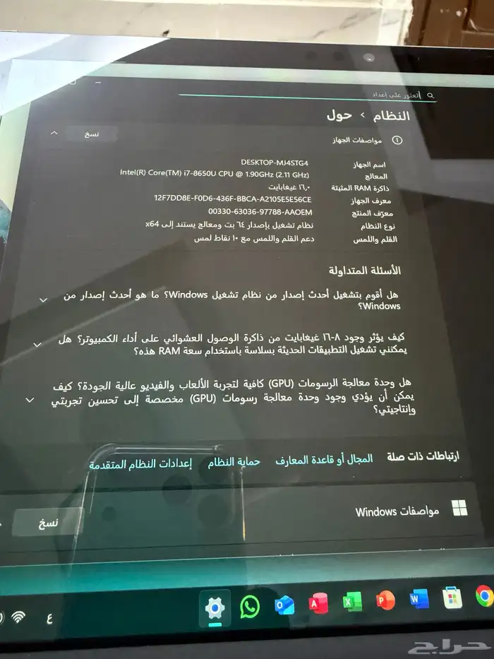 مايكروسوفت سيرفس برو6 مواصفات عاليه 9