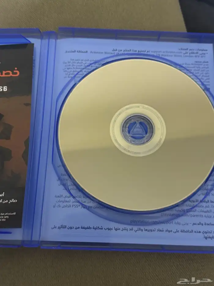 شريط بلايستيشن 0