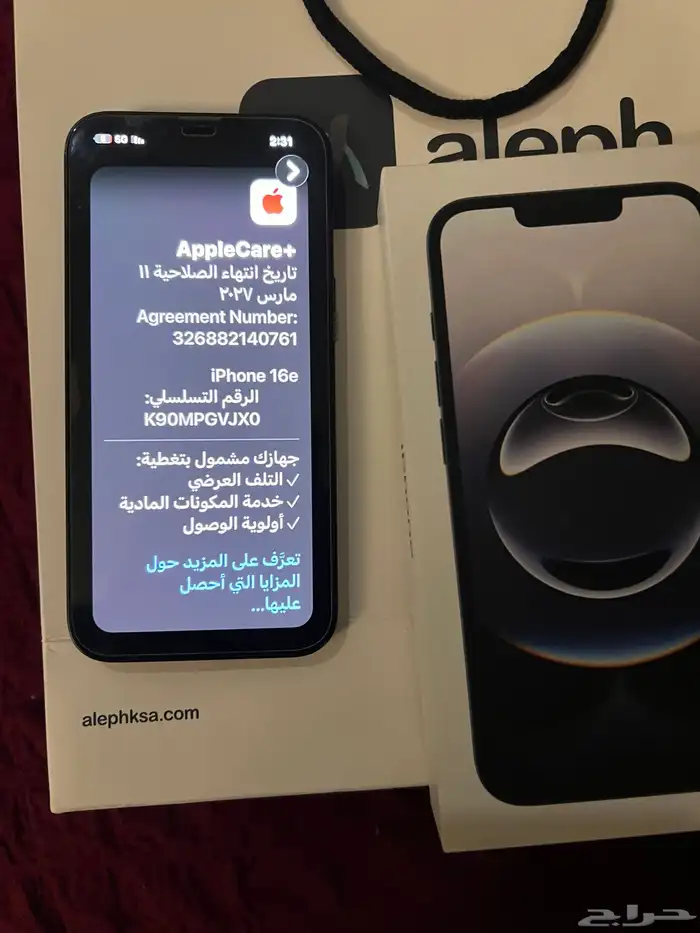 بيع   iPhone 16e أسود (Black) 512 قيقا 3