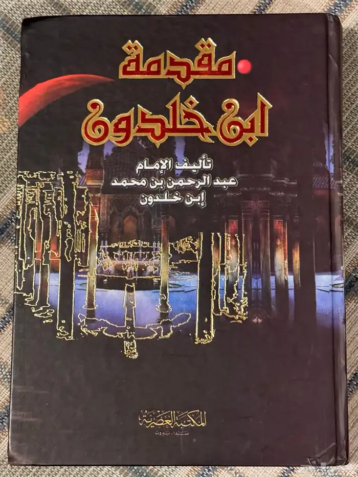مجموعة كتب للبيع 9