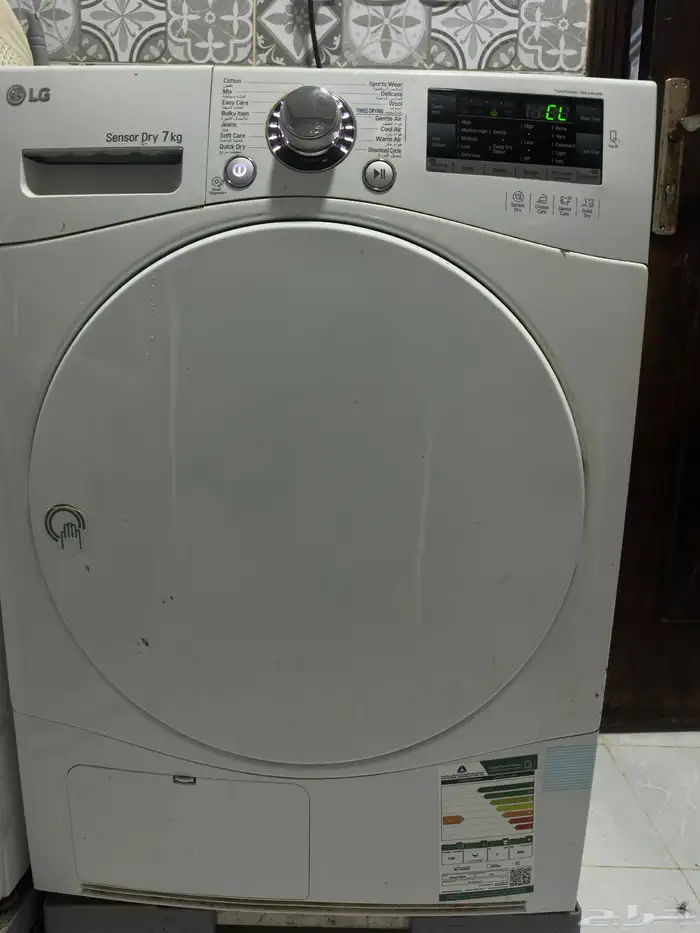 نشاف ملابس 1