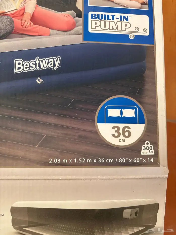 مرتبة هوائية 2