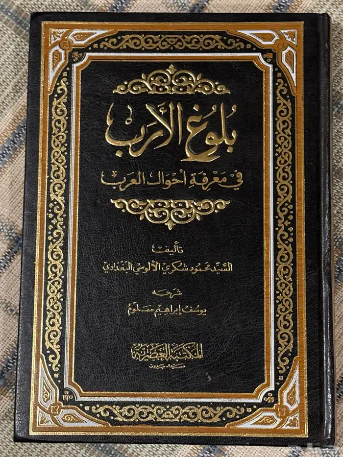 مجموعة كتب للبيع 7