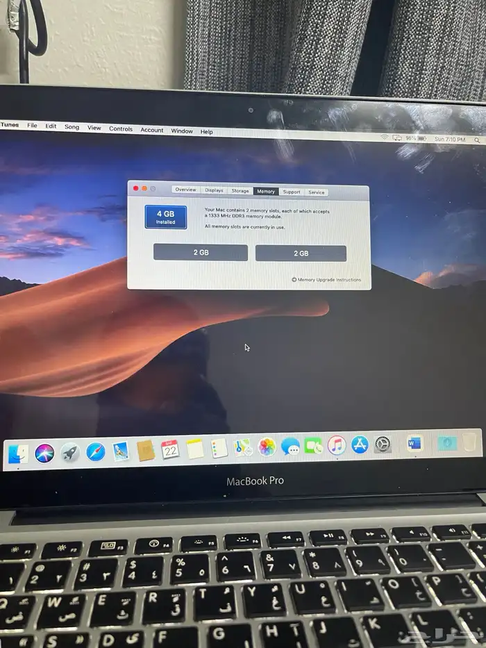 ماك بوك برو 13