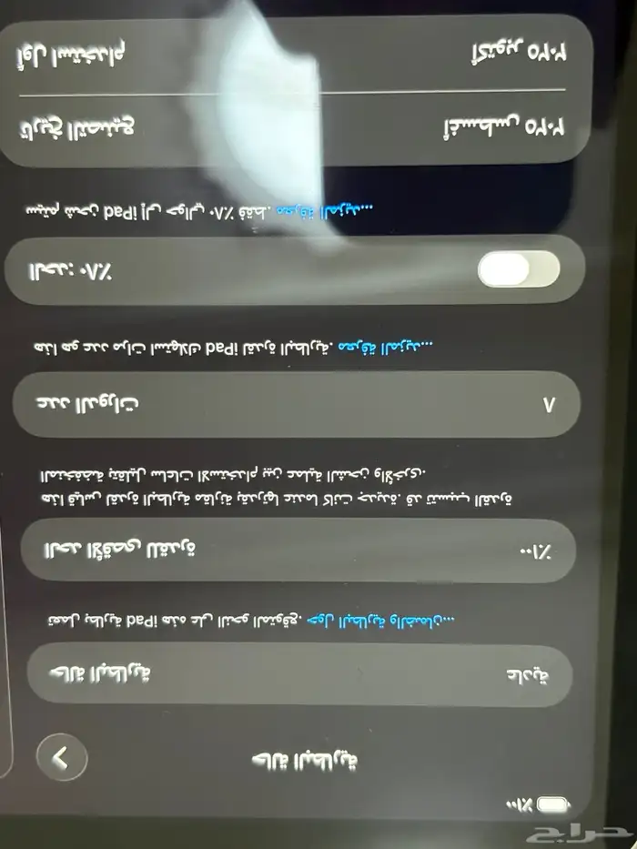 للبيع ايباد الجيل 11 مع جراب بطاريته 100 جديد جداا 0