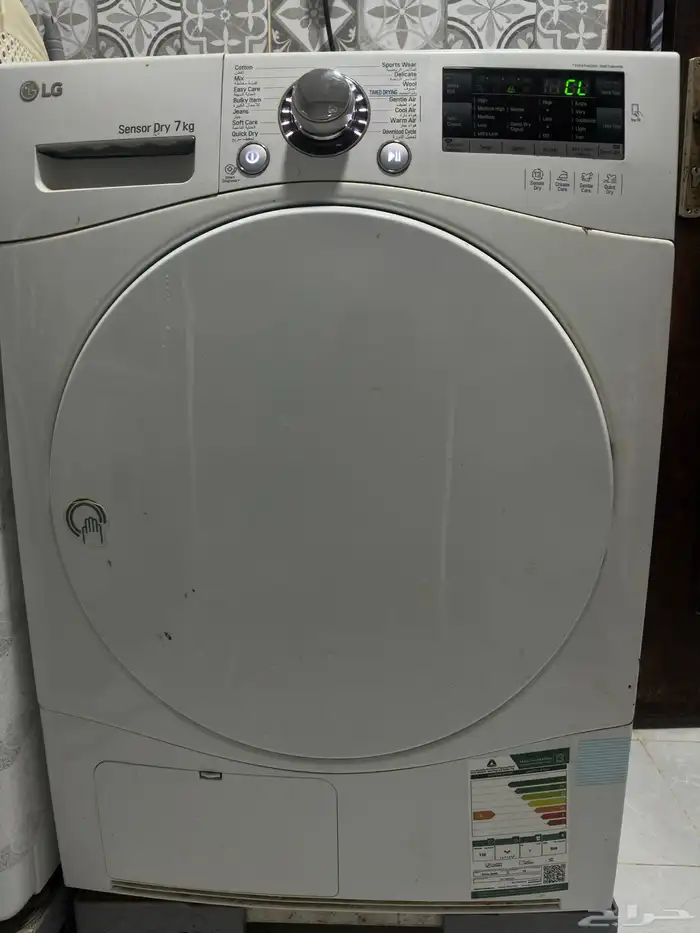 نشاف ملابس 2