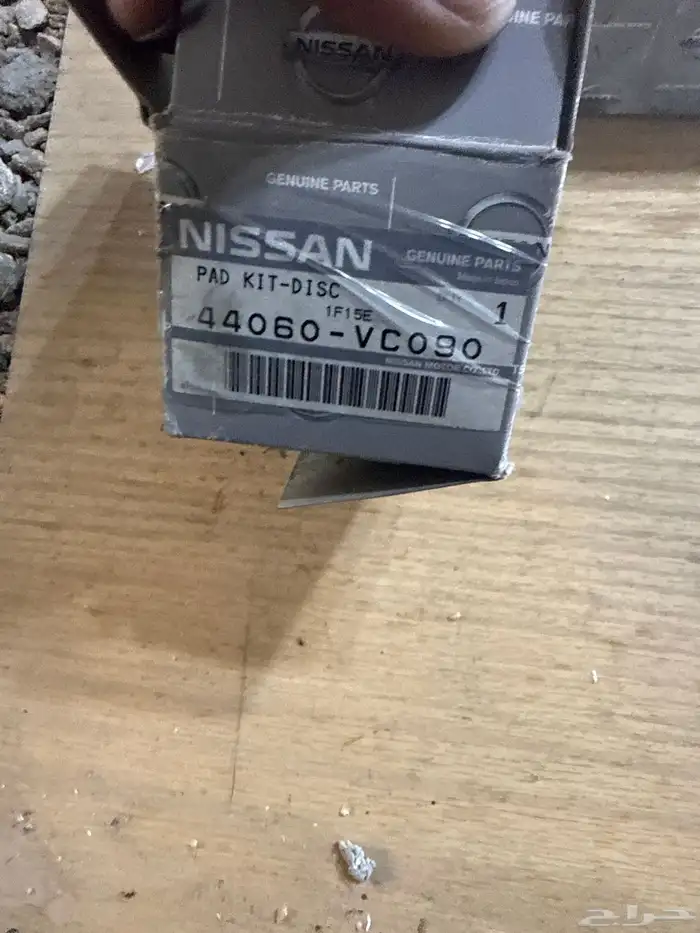 اقمشه امامي نيسان باترول 3