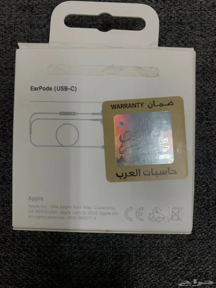 تم البيع سماعات سلك ابل اصليه 0