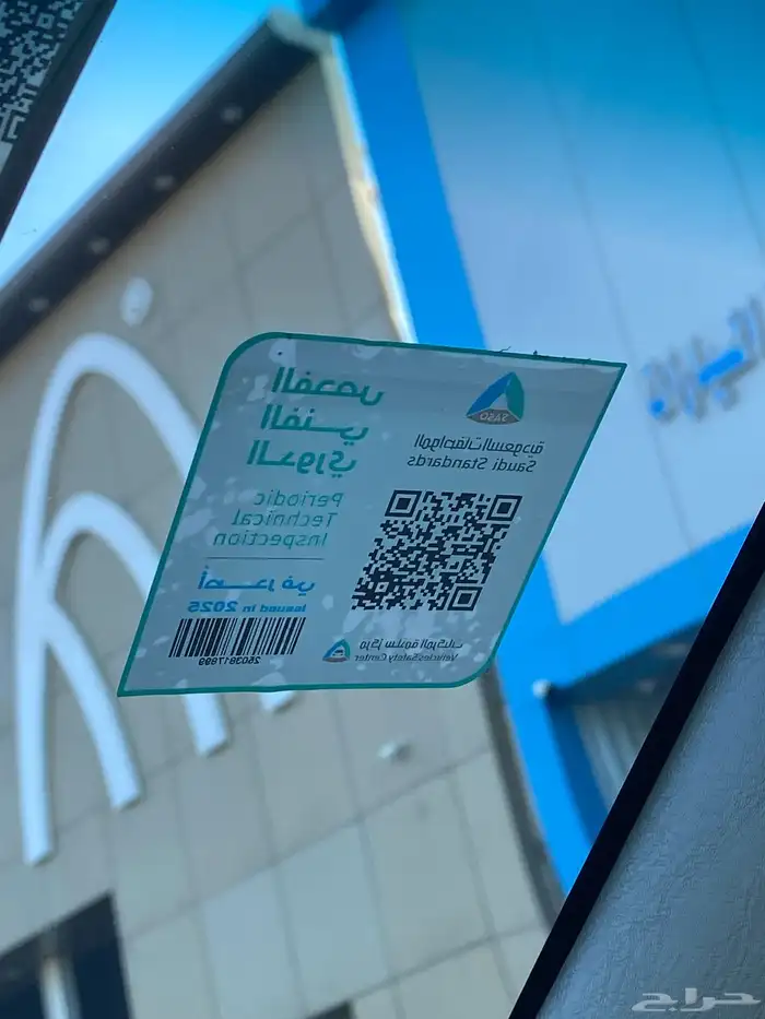 انوفا 2014 ستاندر قير عايدي 20