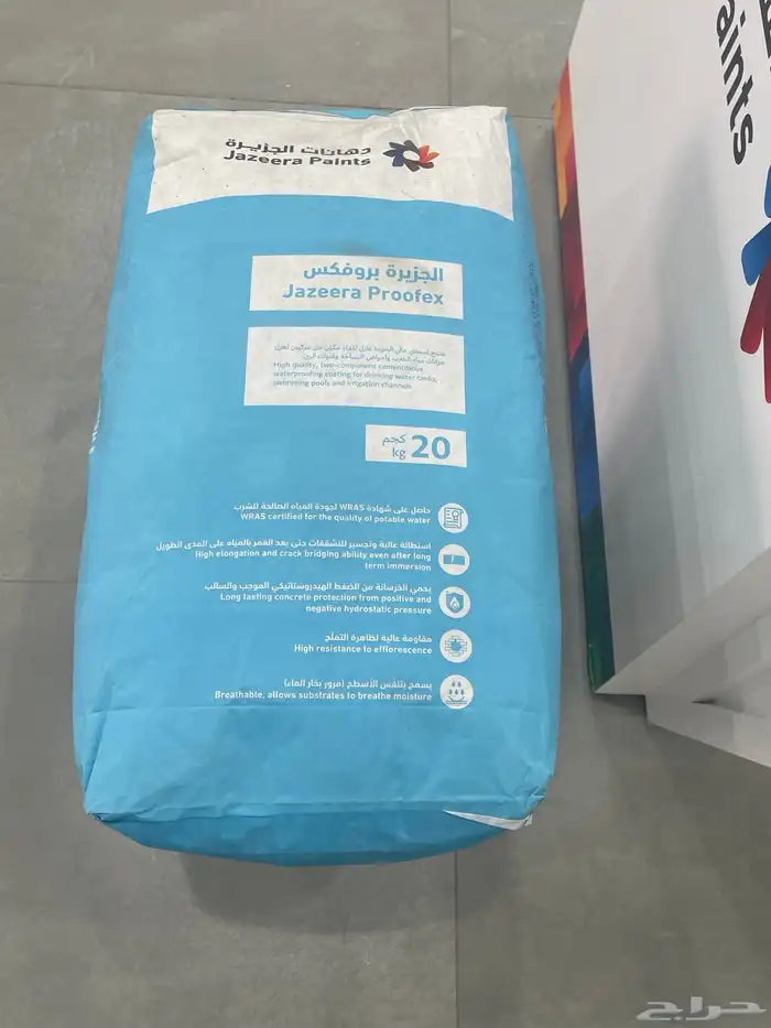 أنظمه العزل الحراري والمائي 37