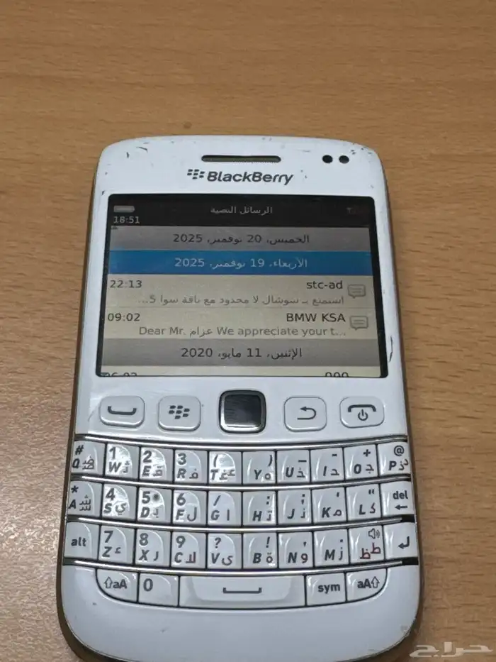 جوال بلاك بيري بلود اخو الجديد شرط 3