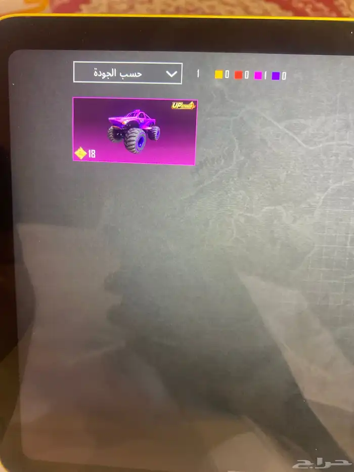 حساب ببجي للبيع 56