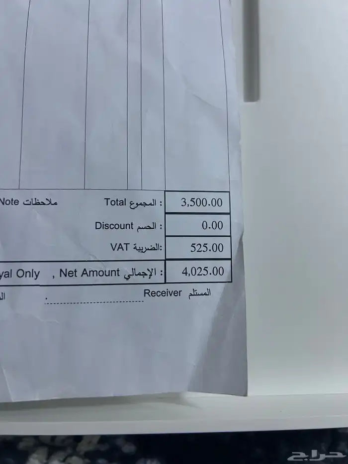 ماك بوك اير MacBook Air 13 1