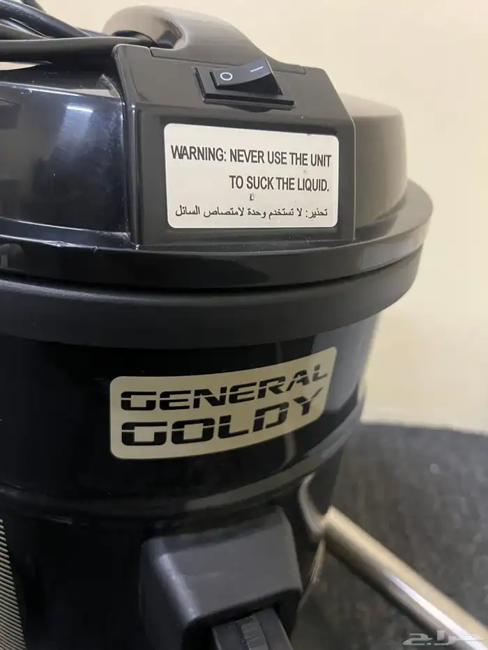 مكناسه 21 لتر الفين واط 3