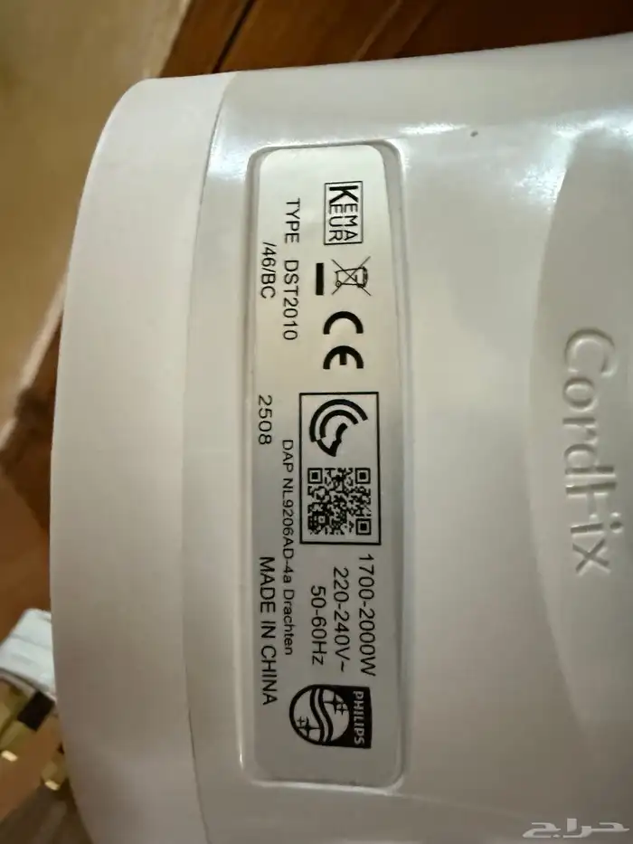 مكواة فيلبس 2