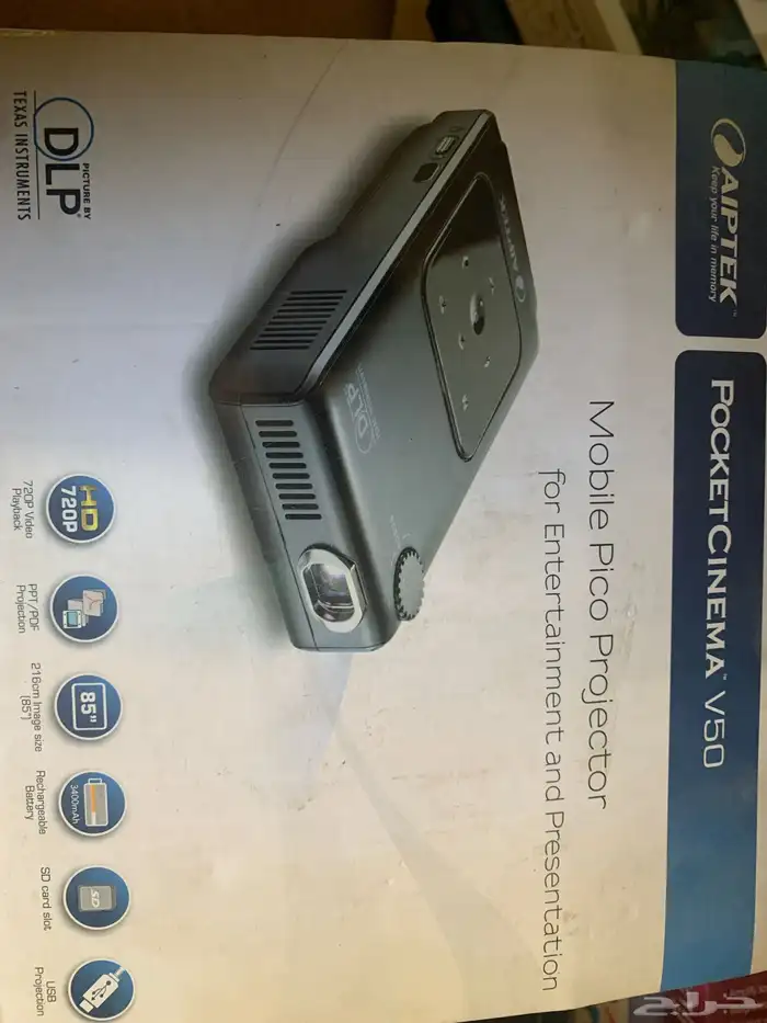 بروجكتر صغير للعرض 0