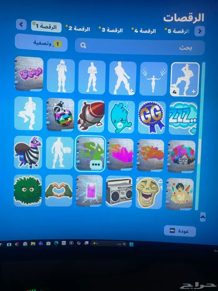 حساب فورت فيه نوادر 7