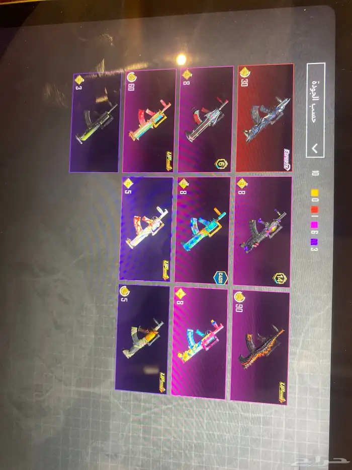 حساب ببجي للبيع 16